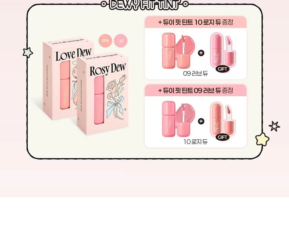 [블루밍테일콜라보] 투에이엔 듀얼치크 19 colors (기획/단품) 상세페이지 6